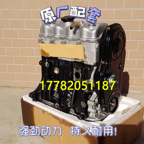 长安之星长安星卡单双排货车