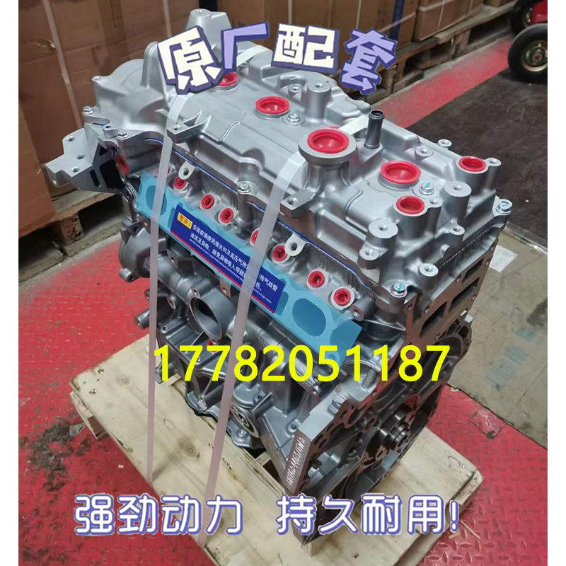 适配全新日产尼桑轩逸 骐达 颐达 骊威 日产NV200 启辰1.6发动机