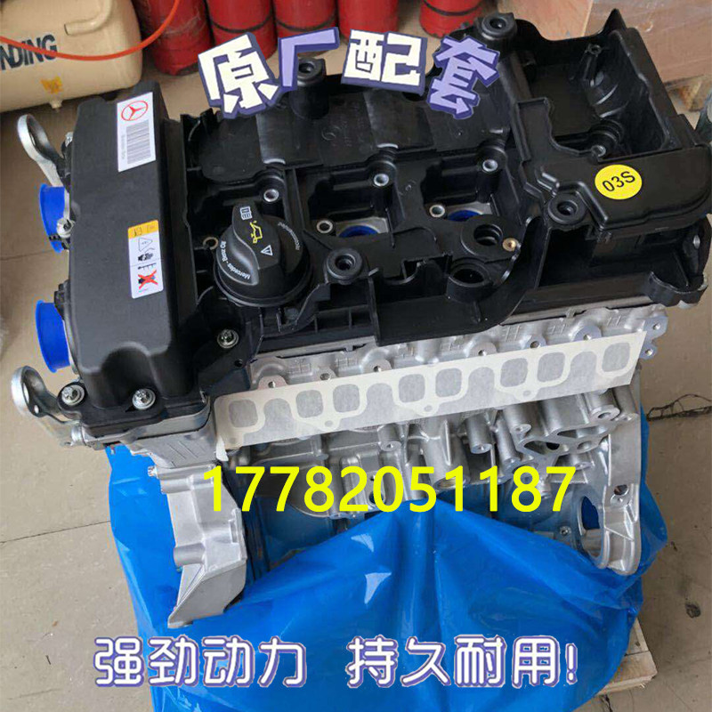 适配全新奔驰271 860奔驰C180 C200 E200 E260 SLK200 1.8T发动机