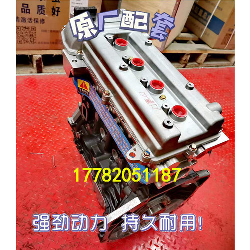 东风小康V29C35C36C37DK13