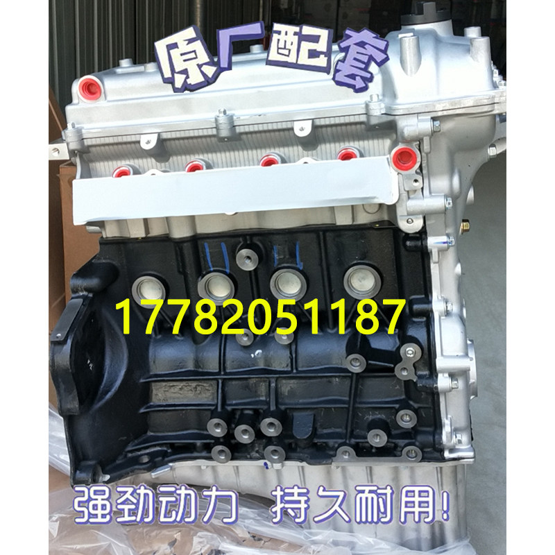 东风风光580SFG15T1.5T