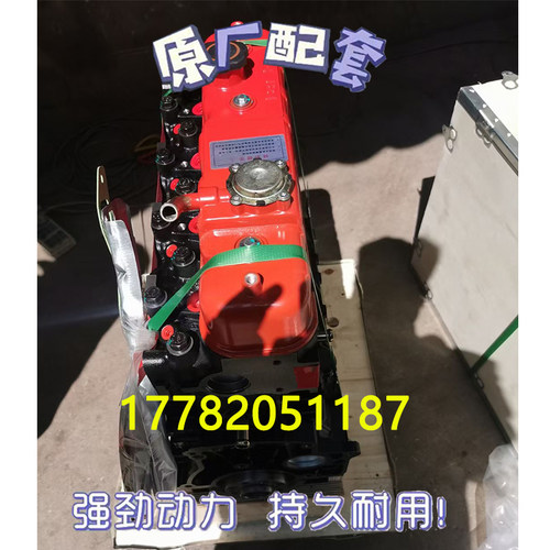 福田奥铃4J28TC蒙派克风景快运