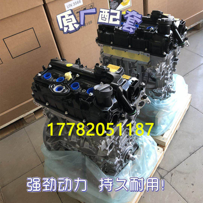 适配宝马N46N20发动机总成