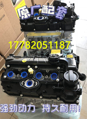适配宝马N46B20 宝马E46 E90 120i 318i 320i 520i X1 2.0T发动机