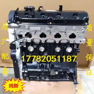 Адаптация derways Флаг Sheng F1 Jiongaoshi гепард V31 2.4 mitsubishi 4г 63/ 4г 64S4M двигатель ассамблея