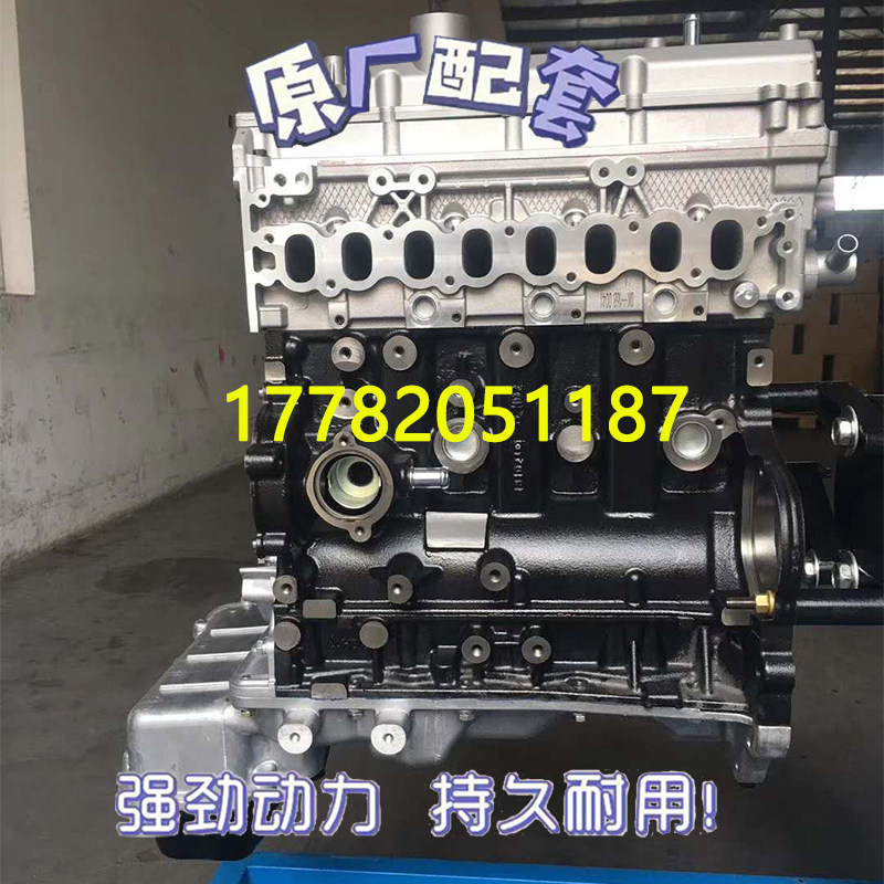适配全新长城风骏5 6 7皮卡GW4D20B哈弗H6 H9 2.0T柴油发动机裸机