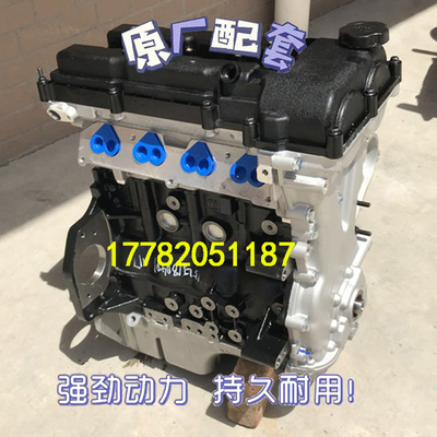 适配全新五菱荣光发动机总成