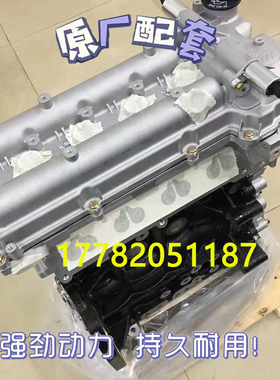 适配全新力帆乐途1.2 1.5 力帆迈威LF470Q LF475Q LFB479Q发动机