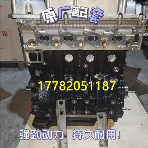 长安跨越跨越者D5猎豹CT719D4N