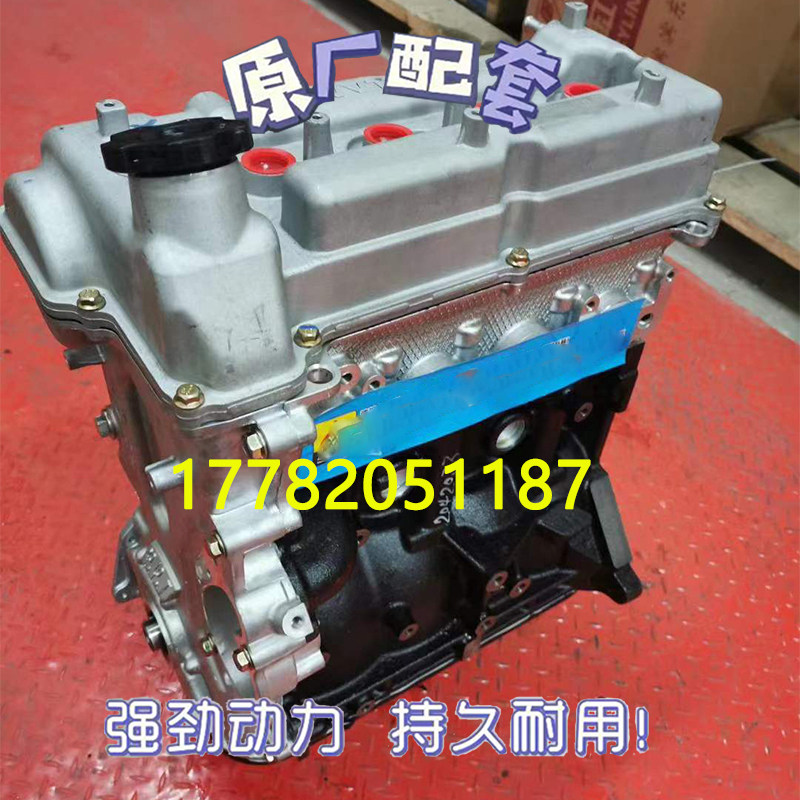 适配全新福汽启腾M70 EX80福田伽途T3小货车LJ469Q发动机裸机总成