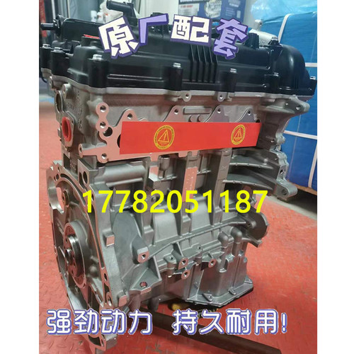 现代悦动瑞纳起亚K2K3福瑞迪