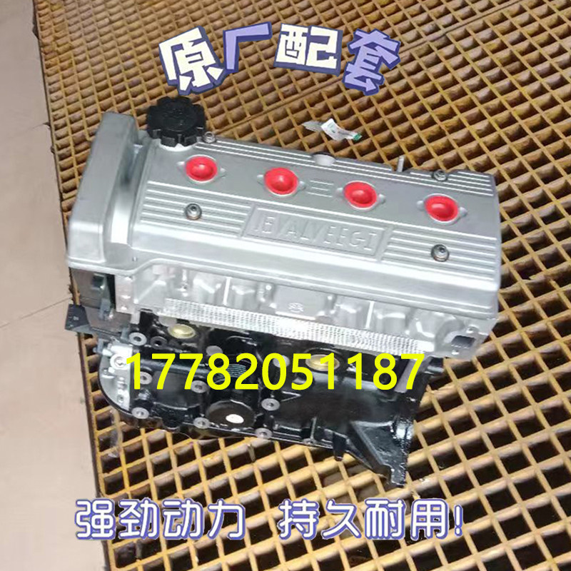适配全新MR479QA吉利金刚自由舰吉利熊猫力帆520丰田8A发动机裸机