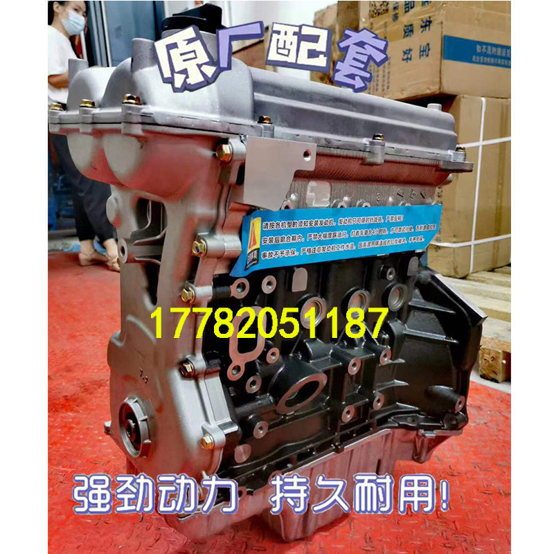 适配全新东风小康c35c36c37发动机小康dk13-06 dk15-06发动机总成