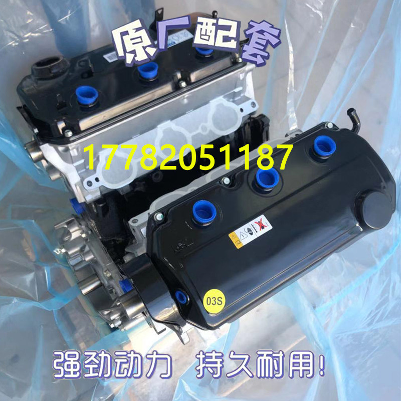 适配全新三菱吉普 帕杰罗V33 V43 V73 三菱6G72 3.0 V6发动机裸机
