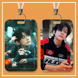 赖伟明周边学生滑盖卡套饭卡公交身份证件保护套门禁卡校园收纳