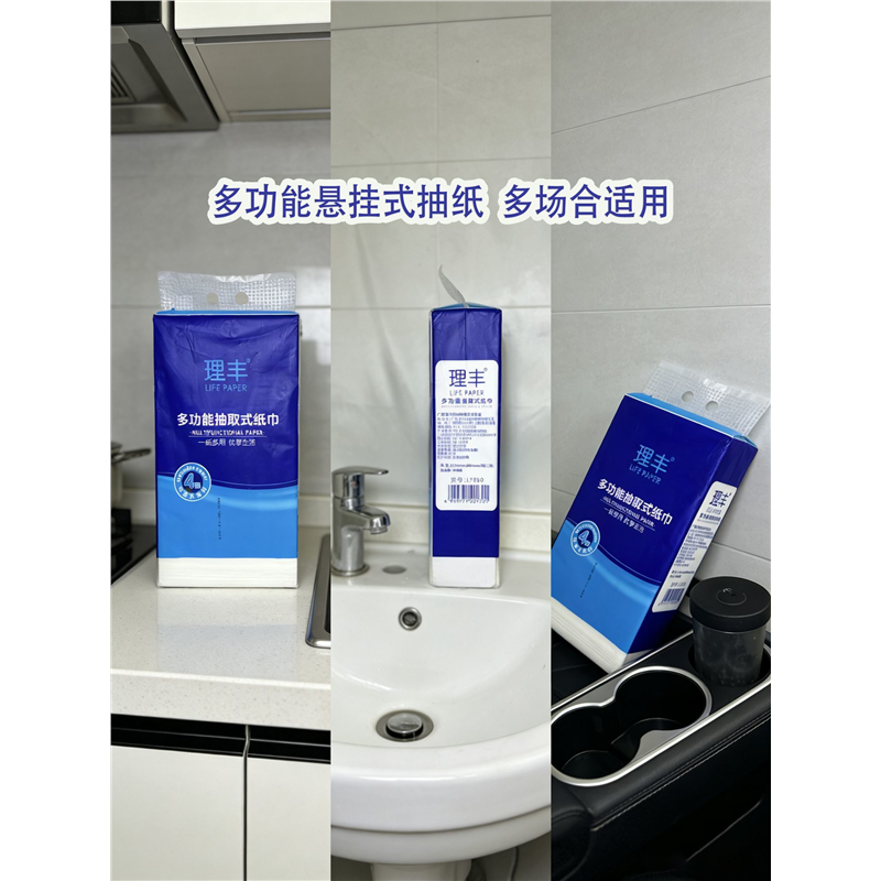 车载悬挂式大包抽纸整箱批面巾餐巾纸厕纸擦手卫生纸巾家用实惠装,洗护清洁剂/卫生巾/纸/香薰,家用擦手纸,淘宝优惠券,粉丝福利购,淘宝优惠卷