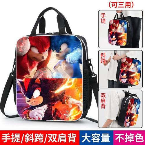 刺猬索尼克补习袋手提拎书袋儿童小学生一二年级大容量斜挎补课包