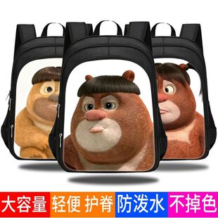 学生抽象搞怪熊大熊二书包儿童卡通可爱书包减负护脊大容量双肩包