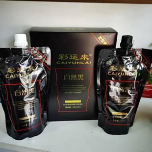 盛彩源自然黑清水染发膏覆盖白发不发红不沾头皮衣领毛巾