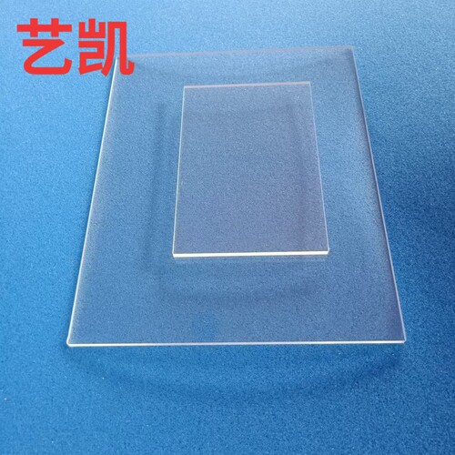 长方形塑料蛋糕底托 巨型超大托PMMA亚克力板 翻糖垫模具烘培托盘