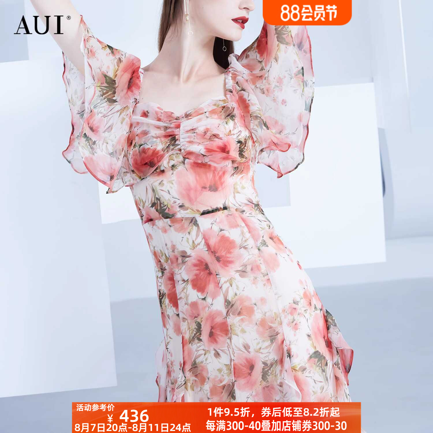 AUI法式名媛气质印花雪纺连衣裙女2025夏季新款女神范荷叶袖裙子