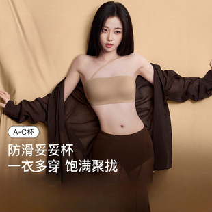 虞书欣同款ubra妥妥杯抹胸无肩带内衣防滑聚拢粉底液文胸罩套装