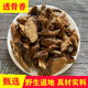 透骨香中药材野生透骨香根500g香料满山香九木香透骨根泡酒料