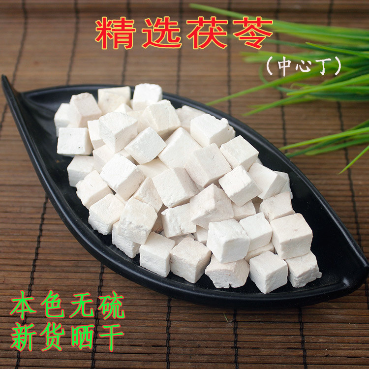 茯苓500g克云茯苓中药材茯苓丁特级白茯苓块麸炒茯苓粉白术白芍茶|ruв категории традиционные питательный пища, гомологический продовольствия, медикаментов и продовольствия, фулин - от Buy2taobao.com для оказания профессиональной услуги покупки агента Taobao