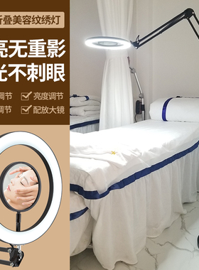 纹绣灯美容灯美甲美睫纹眉落地110V护眼LED照脸祛斑痘纹身工作灯