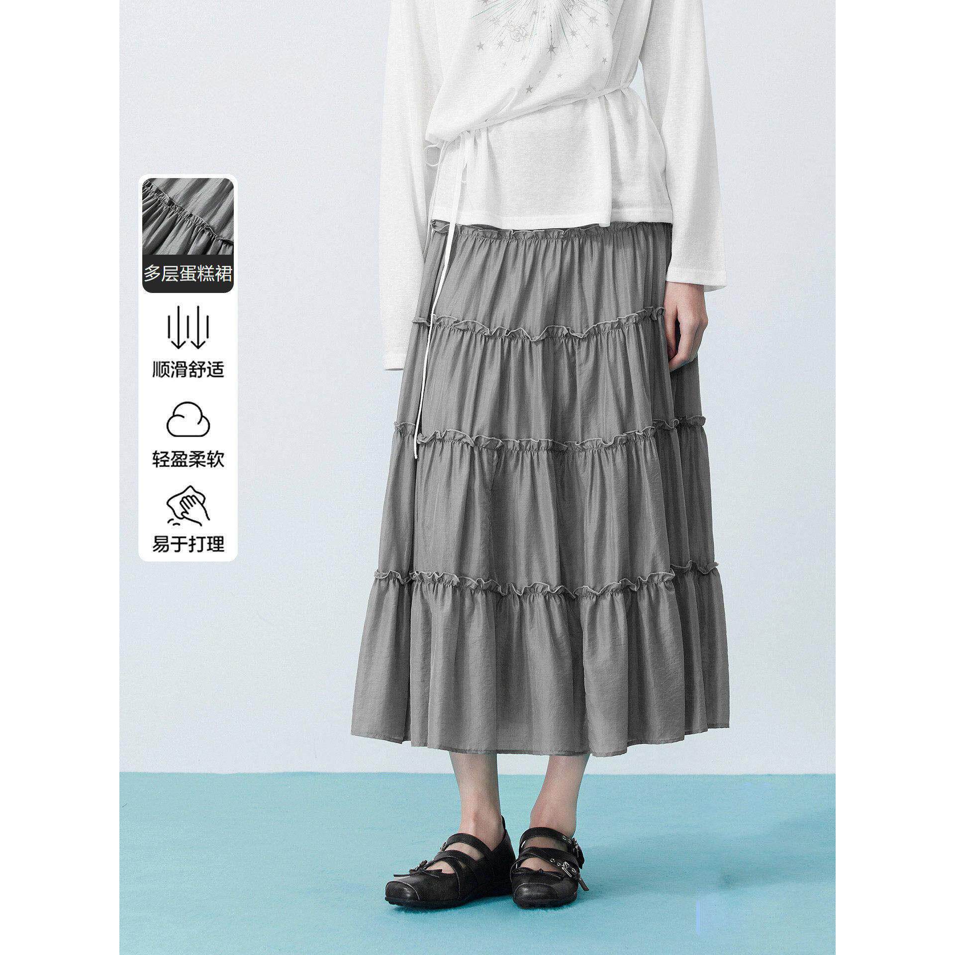 【商场同款】微光长裙夏季新款莱赛尔大裙摆蛋糕裙女C1GFG2261