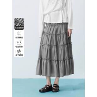 【商场同款】微光长裙夏季新款莱赛尔大裙摆蛋糕裙女C1GFG2261