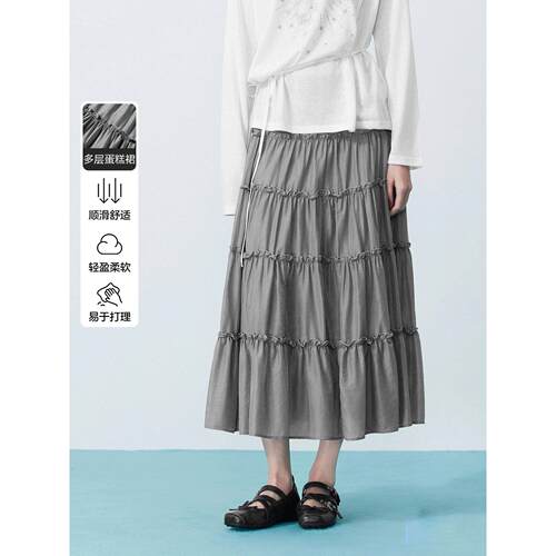 【商场同款】微光长裙夏季新款莱赛尔大裙摆蛋糕裙女C1GFG2261