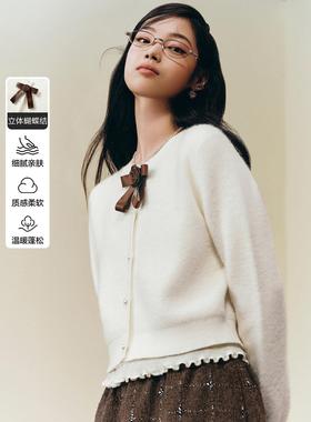 【商场同款】甜美小香风开衫外套春新款蝴蝶结白色毛衣C1EDG1133