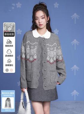 【XIAOLI筱李联名】商场同款甜美繁花针织开衫宽松外套C1EDF4273