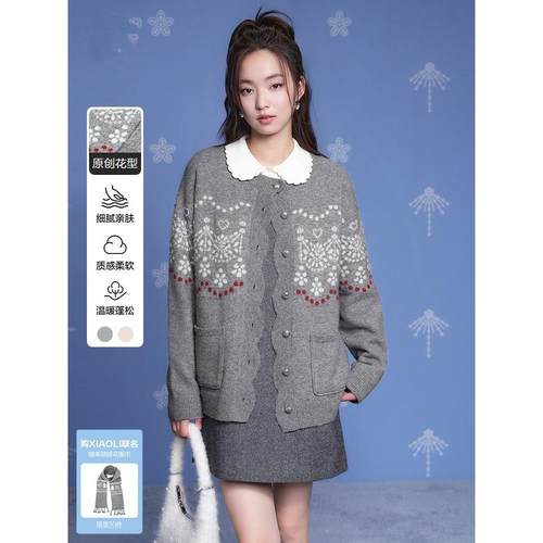 【XIAOLI筱李联名】商场同款甜美繁花针织开衫宽松外套C1EDF4273