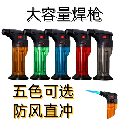 雪茄艾条艾灸艾柱专用火机直冲点火枪喷枪焊枪防风充气打火机气体