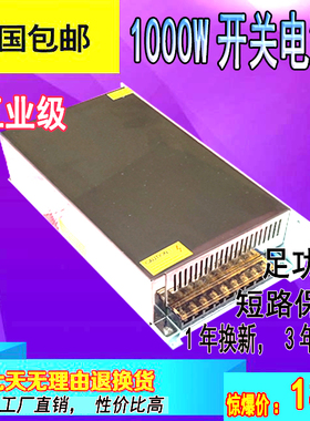 工业级1000W60V开关电源AC-DC直流电源1200W2000W3000W12V24V48V