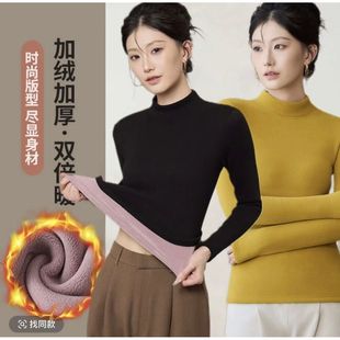 长袖 保暖上装 内衣 保暖成人打底衫 580克加绒加厚冬季