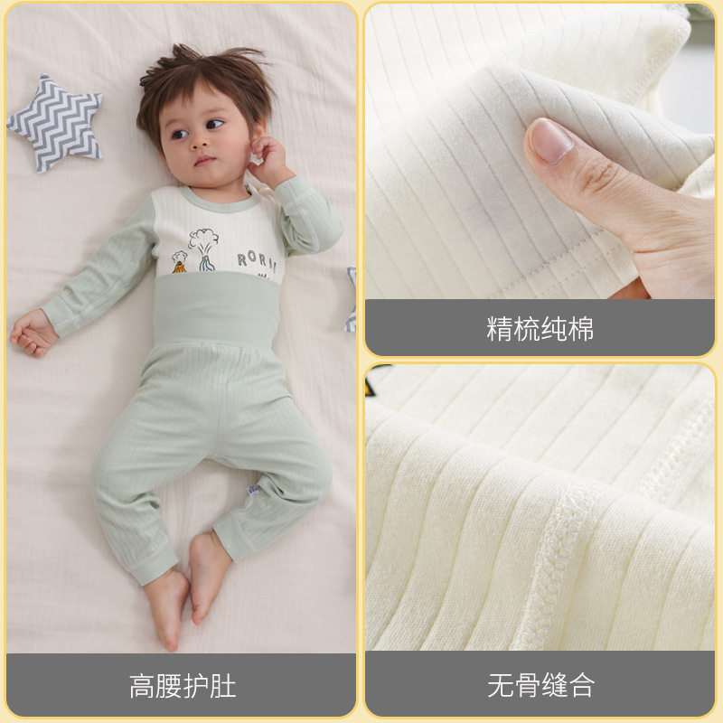 CHILDRENS CLOTHING CHILDRENS UNDERWEAR SET COTTON AUTUMN CLOTHES AUTUMN PANTS BABY CLOTHES BABY COTTON LOUNGEWEAR SPRING AND AUTUMN PAJAMAS
