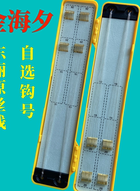 【定制钩号线号】40付金海夕子线双钩鱼钩绑好盒装钓鱼成品