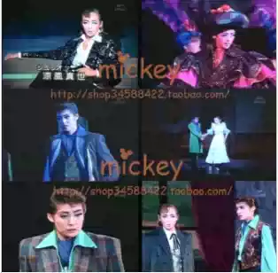 宝冢 凉风 天海佑希 Puck Nhk高清