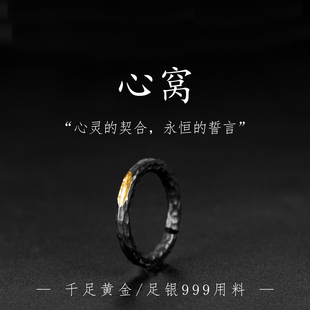尾戒 原创设计纯银情侣对戒高级感金银错古法男戒轻奢闭口女戒个性