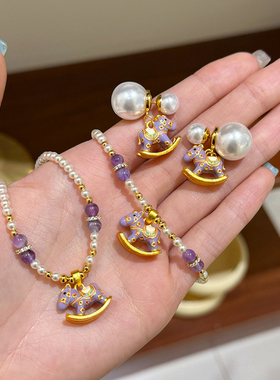 原创时尚清新紫色滴油木马吊坠珍珠项链轻奢小众气质百搭锁骨链女