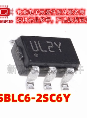 USBLC6-2SC6Y 丝印UL2Y 贴片SOT23-6 ESD二极管芯片 全新原装