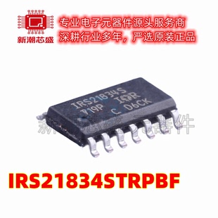 IRS21834STRPBF 栅极驱动IC 封装SOP14 全新原装