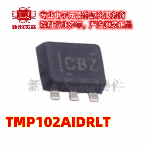 TMP102AIDRLT 温度传感器芯片IC 封装SOT-563 全新原装TI
