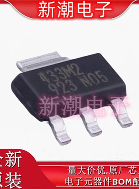 BD433M2FP3-CE2 3.3V 200mA 65dB@120Hz 线性稳压器 SOT-223 罗姆