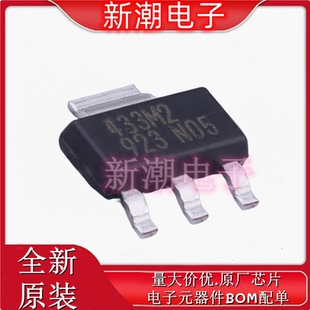 200mA 65dB@120Hz 线性稳压器 BD433M2FP3 223 3.3V SOT 罗姆 CE2