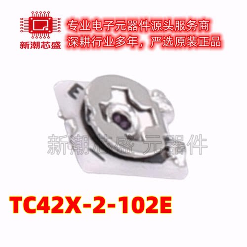 TC42X-2-102E 可调电阻/电位器 1k ;25% SMD 全新原装BOURNS