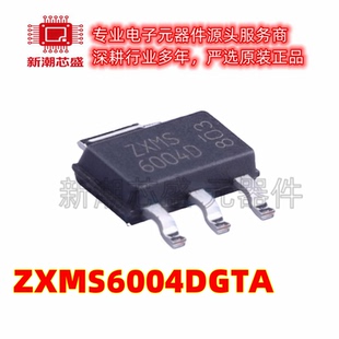 ZXMS6004DGTA 功率电子开关 封装 SOT-223 全新原装美台